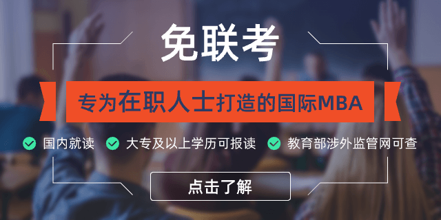 2024年在職碩士免聯(lián)考申請(qǐng)制